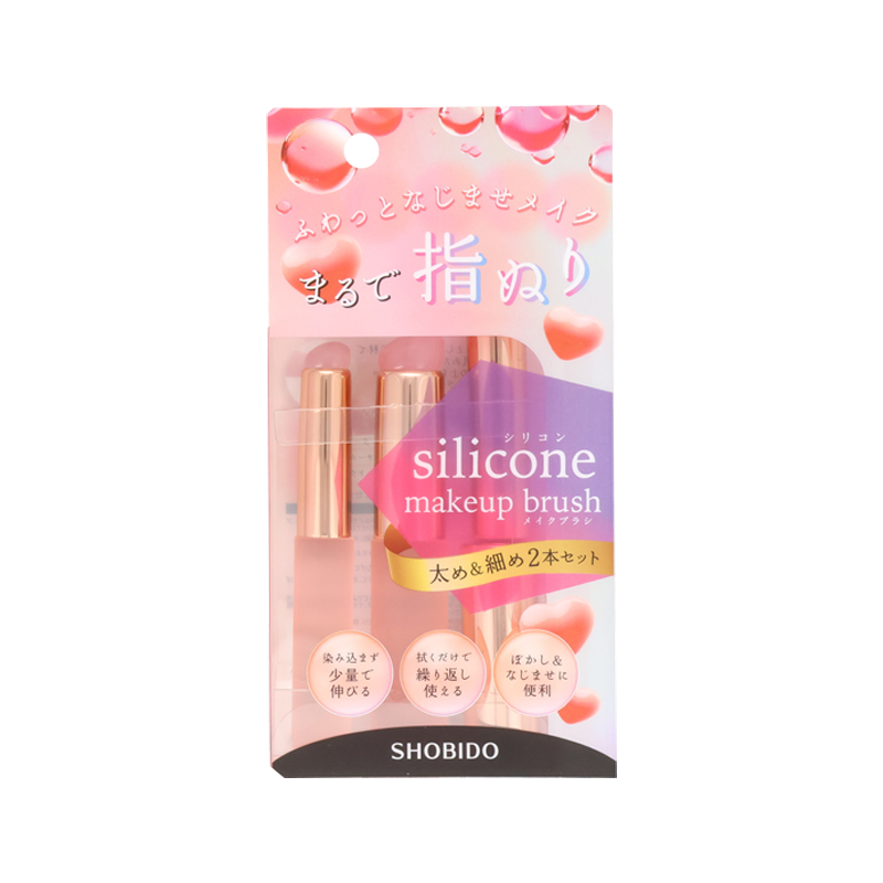 SHOBIDO Makeup Studio S&L Silicone Makeup Brush Set 2 Pieces Precise Makeup Application/Full Coverage - Pre-order