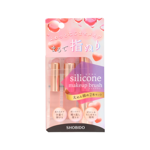 SHOBIDO Makeup Studio S&L Silicone Makeup Brush Set 2 Pieces Precise Makeup Application/Full Coverage - Pre-order