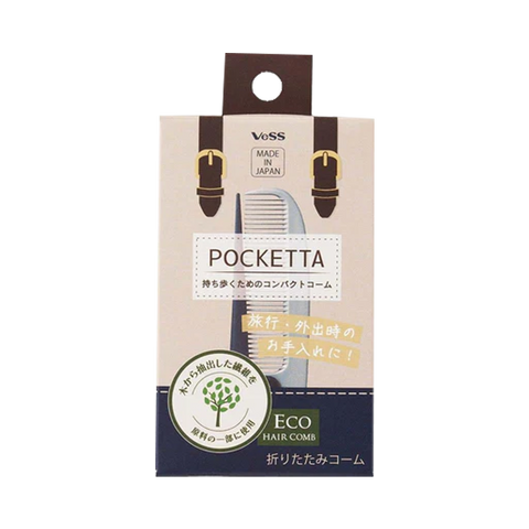 VESS POCKETTA environmentally friendly folding comb 1 piece, environmentally friendly portable/travel essential. - Pre-order