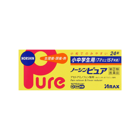 ARAX Nothinpure Children's Pain Reliever 24 Tablets Accurate Pain Relief / Gentle and Fast-acting