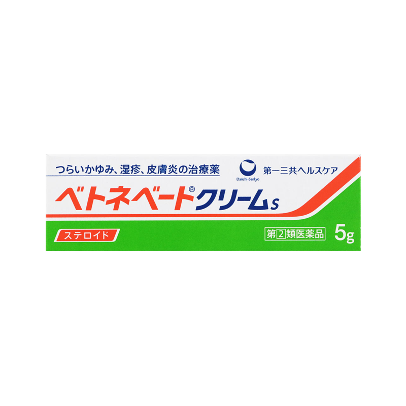 Betnevate S Eczema Fast Itching Relief Cream 5g Strong Anti-inflammatory/Comfortable Texture