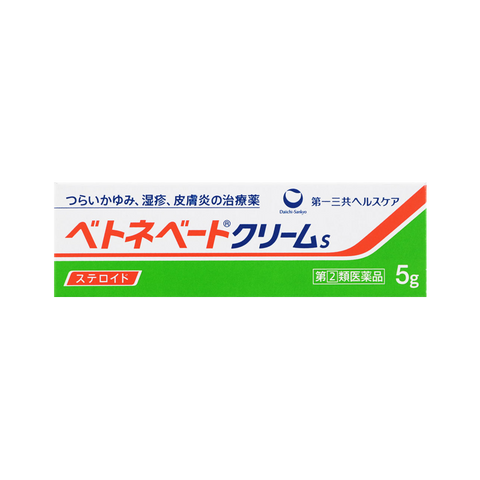 Betnevate S Eczema Fast Itching Relief Cream 5g Strong Anti-inflammatory/Comfortable Texture