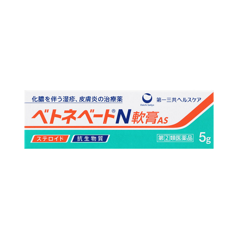 First Sankyo Betnevate N suppurative eczema dermatitis bactericidal AS ointment 5g