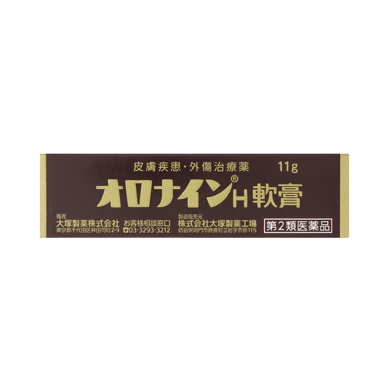 Otsuka Pharmaceutical Ononine H External Trauma Ointment 11g Antimicrobial and Itch-Relief/Multi-Purpose Treatment