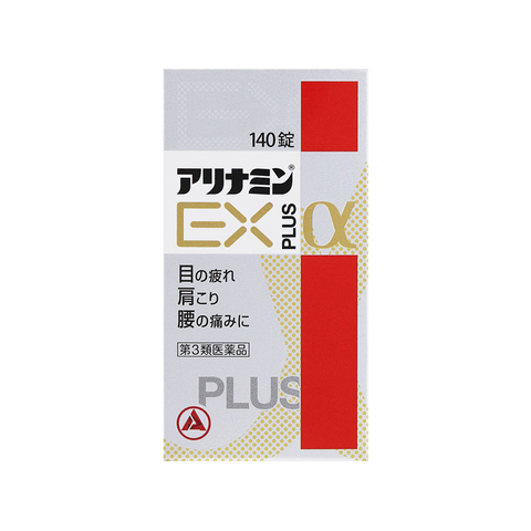 Alinamin EXPLUSα compound vitamin B tablets, bottled, 140 tablets, relieve fatigue/supplement energy.
