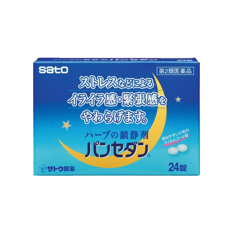 Sato Pharmaceutical PANSEDAN herbal sedative, box of 24 tablets.