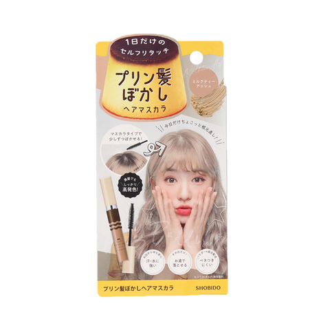 SHOBIDO Makeup Studio Pudding Disposable Hair Dye Concealer #Milk Tea Ash Brown 20g Convenient Touch-up/High Color Rendering - Pre-order