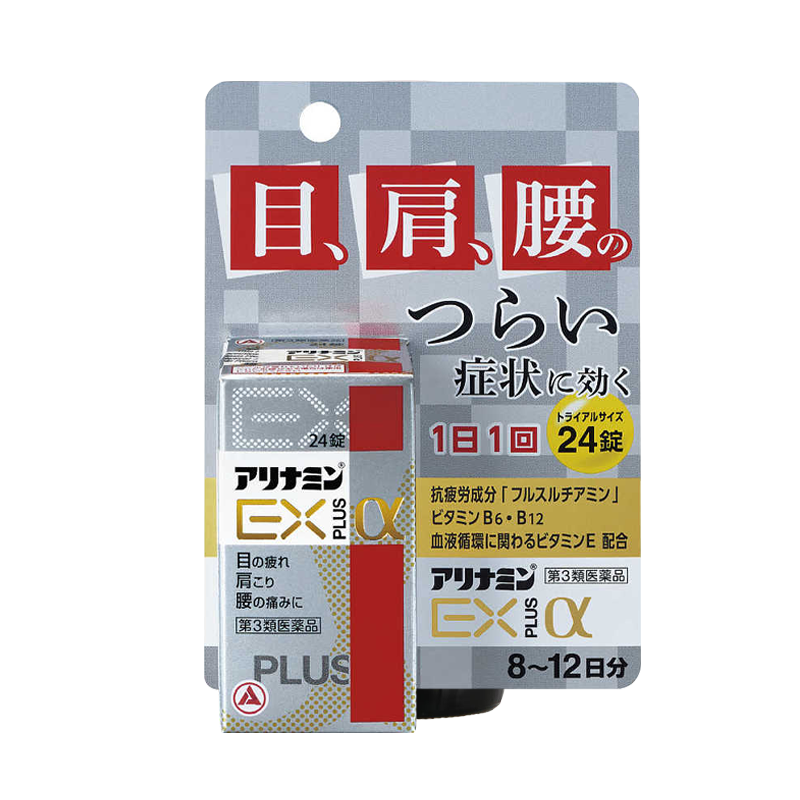 Alinamin EX Plus α Compound Vitamin B Tablets 24 Tablets Relieve Fatigue/Nutritional Support