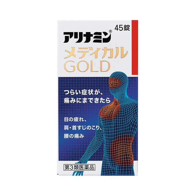 Alinamin GOLD Compound Vitamin B Tablets 45 Tablets Relieve Fatigue/Comprehensive Care