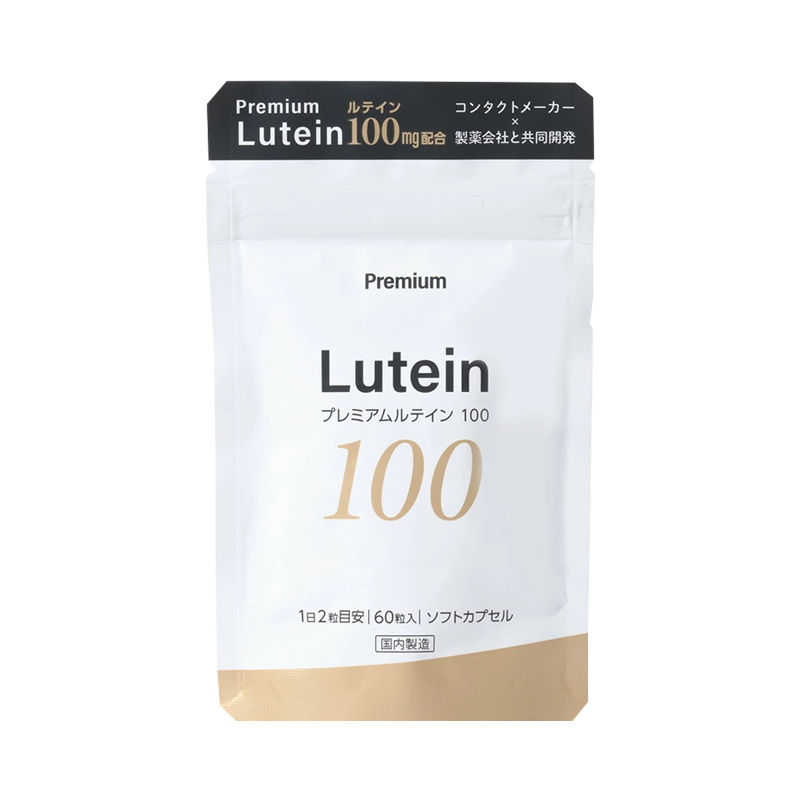 Grand Prix Lutein Capsules, 60 capsules per bag, 30-day supply, for blue light protection and eye care. - Pre-order