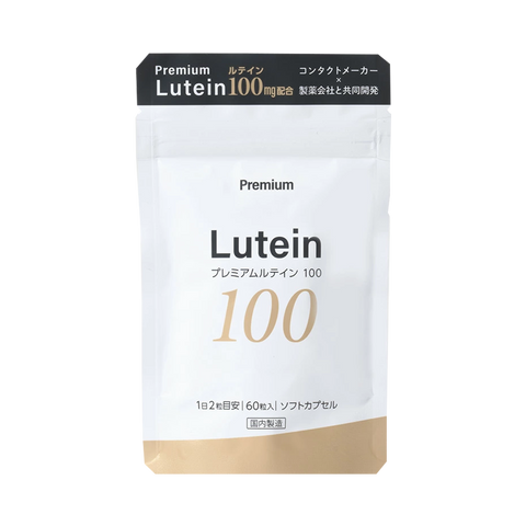 Grand Prix Lutein Capsules, 60 capsules per bag, 30-day supply, for blue light protection and eye care. - Pre-order