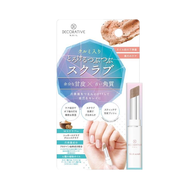 SHOBIDO Makeup Hall Nail Care Exfoliating Stick 1 pc Gentle exfoliation/moisturizing repair - Pre-order
