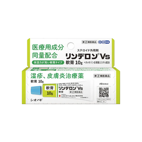 Yan Ye Yi Pharmaceutical Ling Rong Vs Inhibits Eczema Dermatitis Ointment 10g Strong Anti-Inflammatory/Long-Lasting Protection