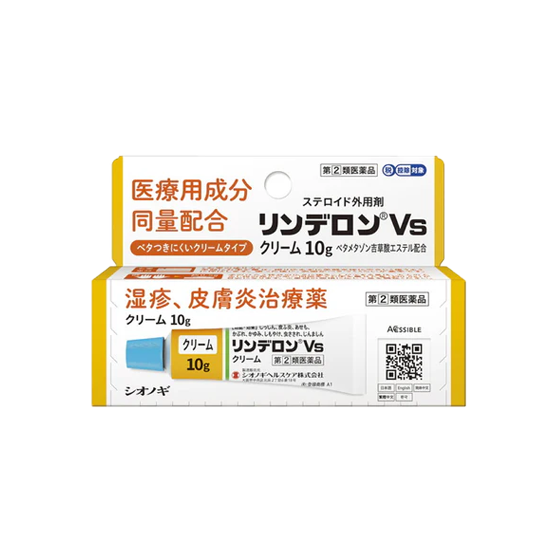Yan Ye Yi Pharmaceutical Ling's Rong Vs Inhibiting Eczema Corticosteroid Cream 10g Anti-inflammatory Rapid Effect/Skin Repair