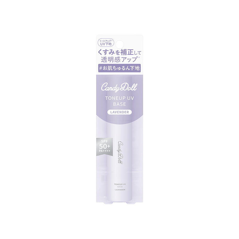 CandyDoll TONEUP UV Brightening and Moisturizing Sunscreen Makeup Base #Lavender 22g Brightening/Long-lasting Protection - Pre-order