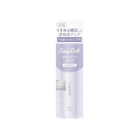 CandyDoll TONEUP UV Brightening and Moisturizing Sunscreen Makeup Base #Lavender 22g Brightening/Long-lasting Protection - Pre-order
