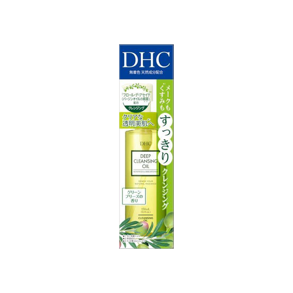 DHC Olive Concentrated Cleansing Oil 150ml Deep Cleansing/Brightening and Radiant Skin
