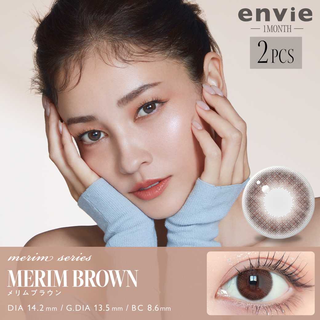 Envie Merim Series Monthly Merim Brown , 2 lenses.