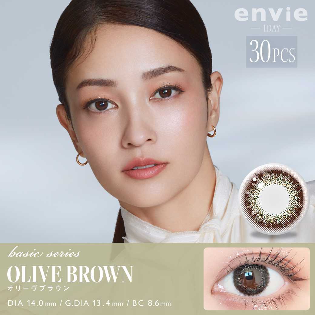 Envie Daily Olive Brown Contact Lenses 30 Pieces