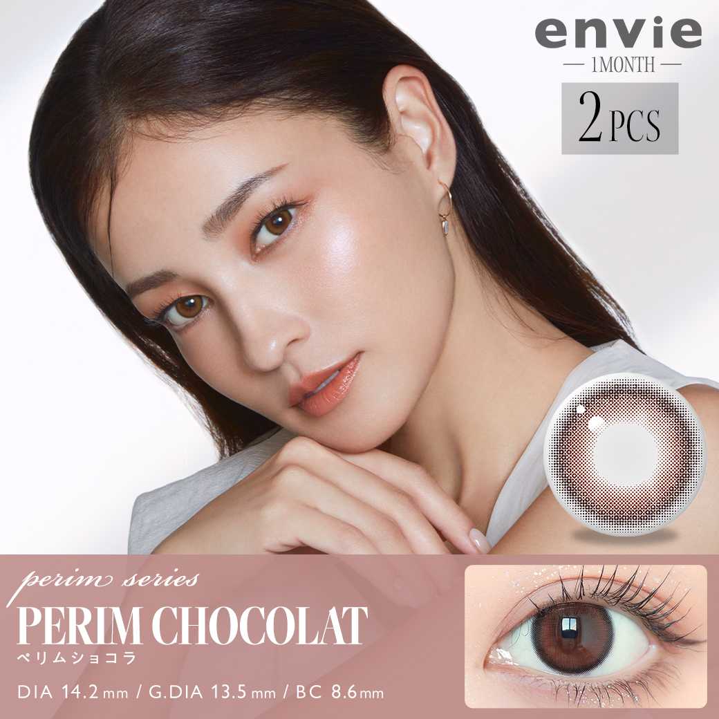 envie perim series Monthly PERIM CHOCOLAT beauty pupil 2 pieces Contact Lenses