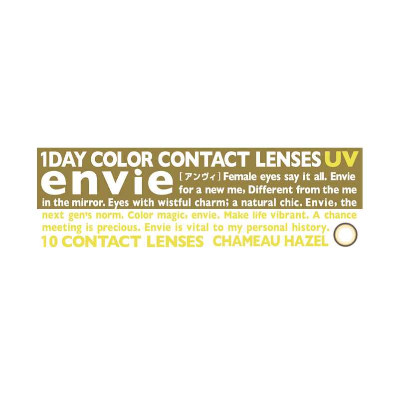 Envie basic series Daily CHAMEAU HAZEL contact lenses 10 pieces