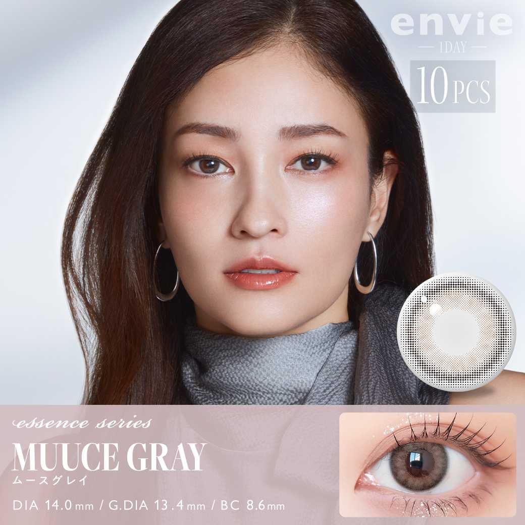 Envie Essence Series Daily Contact Lenses MUUCE GRAY 10 pieces