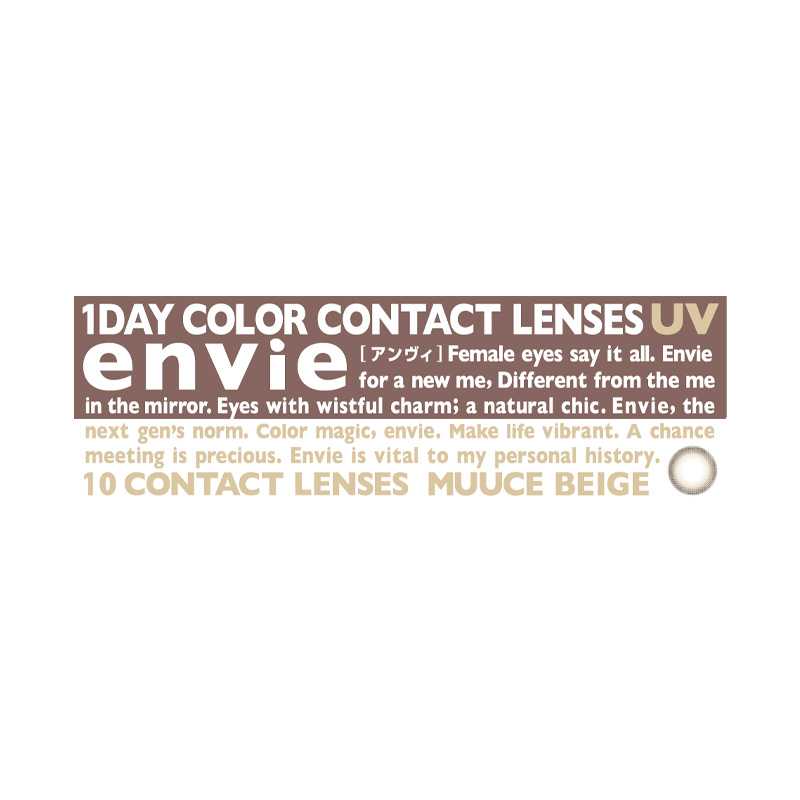 Envie Nuance Series Daily MUUCE BEIGE  10 Pieces