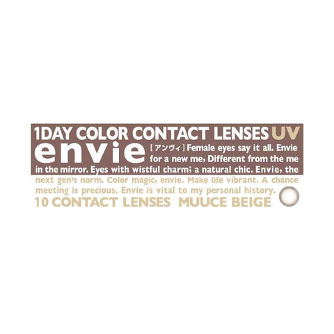 Envie Nuance Series Daily MUUCE BEIGE  10 Pieces