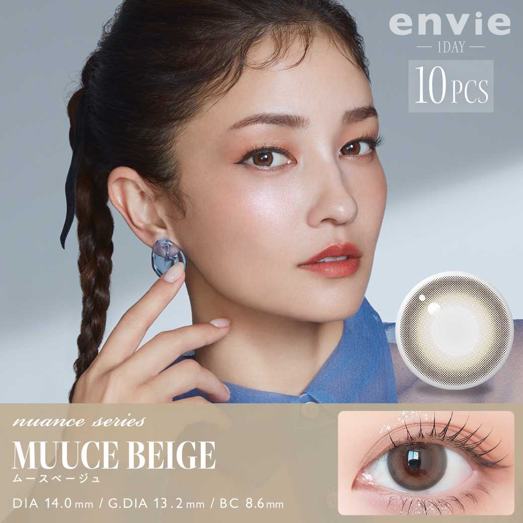 Envie Nuance Series Daily MUUCE BEIGE  10 Pieces