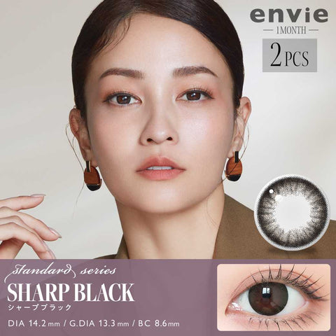 envie standard series Monthly SHARP BLACK  2 pieces.
