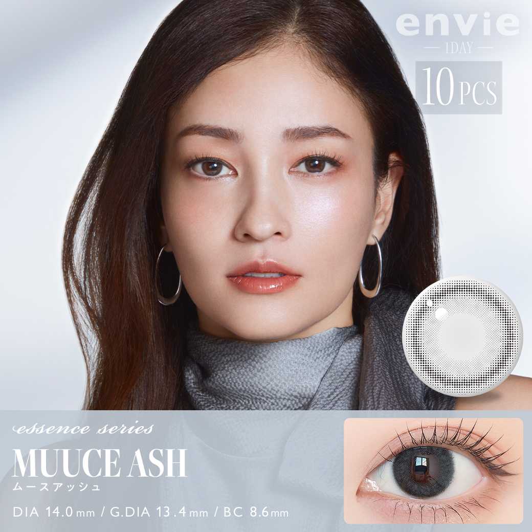 Envie essence series Daily MUUCE ASH beauty lenses 10 pieces Contact Lenses